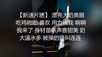 兩對情侶直播互換女友