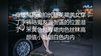 颜值女友，男：插进去吧，我不内射哦。女：‘等一下我都还没推爽！