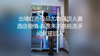 渾圓飽滿大奶子小少婦酒店偷情私會帥氣小鮮肉啪啪打炮 主動吃雞巴張開雙腿給操 無套體外爆射 高清原版