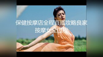 【近日刚播短发气质美女】酒店开房和炮友激情拔下内裤