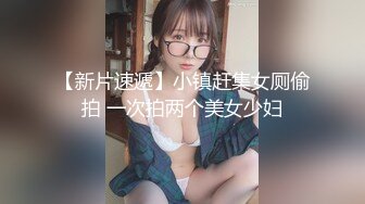 【新速片遞】呆萌可爱的萝莉小妹，新来的啥都不懂全程露脸让狼友调教，互动撩骚揉奶玩逼看特写，小穴紧紧嫩嫩的精彩刺激