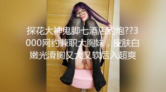 國產AV 精東影業 JDTY010 大胸美女健身反被教練操 白熙雨