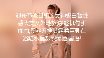 汁液汗水流口水美少女低俗與富裕的貝洛丘性交