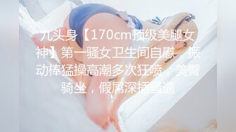 ✿91制片厂✿ YCM044 给局长约个妹妹让他上天▌佳芯▌