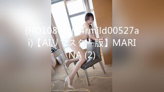 (HD1080P)(84rmild00527ai)【AIリマスター版】MARINA (2)