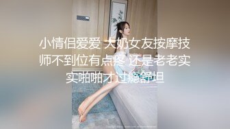 【新片速遞】   黑丝漂亮伪娘 浑身都在发抖这么敏感 小阴蒂都流水了 这样的伪娘实在是太骚了就喜欢他这种半死不活的样子只会嘤嘤娇喘