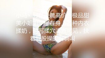 【超顶❤️乱伦大神】萝莉小表妹✿ 私人影院操上表妹 美妙快感动情配合 白虎蜜穴泛浆拉丝 肉棒无套超爽抽插内射