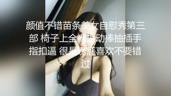 是小逗逗 性感浅色图案内衣 抽签小游戏主题拍摄 曼妙苗条身姿明艳动人