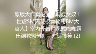 天美传媒TMG096逃学的女学生被班主任处罚