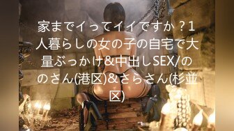 [无码破解]FSDSS-102 媚薬エステでイキ汁垂れ流し無限絶頂キメSEX 七海ティナ