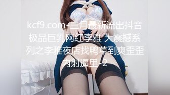  嫩穴美少女回归！首次和炮友操逼秀！被扣小穴大量喷尿，翘起美臀手指扣入