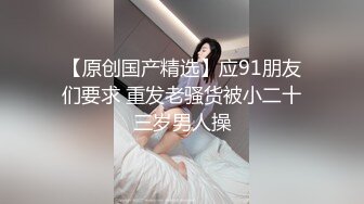 【技校小妹】神似张子枫，19岁小萝莉，两个大叔带到野外，撒尿，口交，啪啪，蚊子超多，咬的三人满腿包一直挠