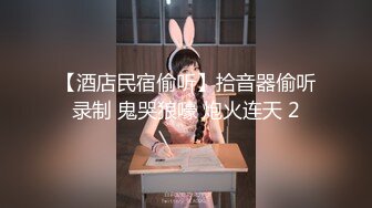 【极品稀缺超性体验】在校美女神『洛洛幻想屋』爆款新作黑丝无内极品小骚货勾引按摩师傅 怼操内射 (2)