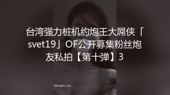 喜欢激情，小母狗