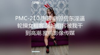 2022-10-7酒店摇摇床高清偷拍年轻小哥草性感情趣网衣女友内射逼里