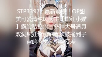 国产AV 天美传媒 TM0054 路人湿身我给伞-上 肉棒代替男友给她温暖 王欣