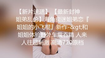 名模身材黑丝长腿，口交睡梦中男主，口硬再说手指扣逼超鲜小蝴蝶后入操逼啪啪内射