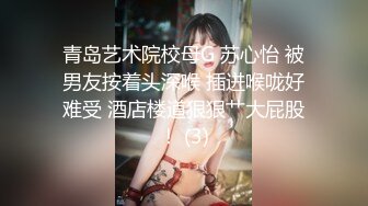 超级嫩酒窝短发妹妹，笑起来甜美邻家型，白嫩美乳，微毛超粉嫩小穴，没开发几次，很是紧致