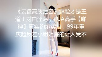 鼻子非常好看的美腿小仙女 侧脸美极了舌吻很享受的样子