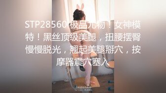 ✿清纯反差小萝莉『zoey』跟主人偷偷在停车场做爱，不敢叫大声，小狗被后入，小狗的屁屁都是主人的巴掌印