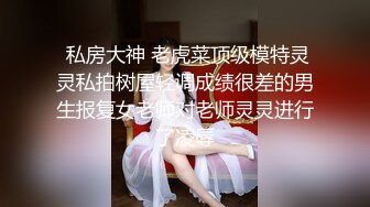 《大佬重金?顶级精品》新维拉舞团颜值担当长腿甜美女神【哈莉】加密特超级会员版~各种情趣透视露毛露鲍劲曲热舞挑逗表情动作抚媚诱人