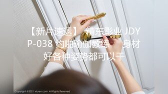 天美傳媒 TML028 癡女同事只想被我操 斑斑