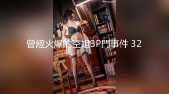 【新片速遞】厕拍大神潜入首尔江南区某西餐厅女厕偷拍❤️美女尿尿服务员用力揉肚子，她放了个屁