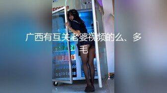 (BC-B-058)灰色长裙少妇逛街买小吃..肉色丝袜配红内