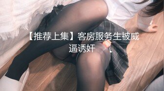 超嫩JK长筒袜女高学妹✿娇小可爱妹子 浑身上下全是宝 身材一级棒的小母狗 小屁股紧实又翘挺 白皙性感娇小身材肆意蹂躏