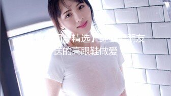 格子裙妹子和男朋友开房做爱激情