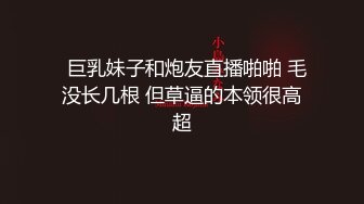 学生妹下海！小穴超粉~【软糖】暑假兼职~道具自慰~过瘾，看起来还像是处女，推荐一看 (3)