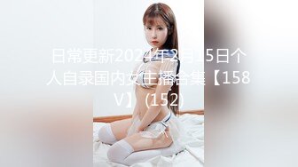 [完结篇] 姐姐结婚前夕最后一次啪啪 穿婚纱操两次内射两次