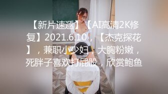 STP24104 牛仔短裤腿上纹身大奶妹 ，穿上全套情趣装继续第二炮 ，掰穴舔逼足交调情，特写进出狂操