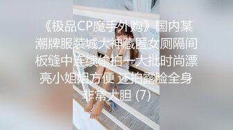 饥渴美院骚学姐不让戴套 最后发现学弟竟偷拍性爱过程