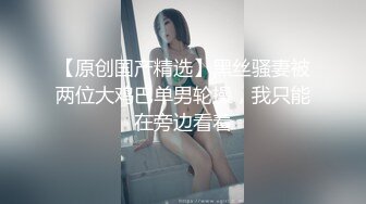 泰国绿帽淫妻「coconut82291822」OF私拍 美乳巨尻极品身材【第八弹】