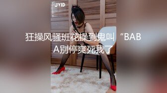 白丝萝莉伪娘 展示佩戴幻肢负数锁全过程 马眼还要插入这么长一根管子看着都疼 最后飞机杯榨精