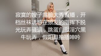 三十岁的少妇挑逗的喷水