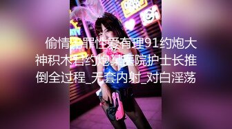 【首发推荐】国产AV佳作-超人气女优吴梦梦主演 情欲人妻偷吃男优 背着丈夫激情做爱大挑战