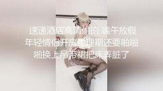 淫兽按摩院 #沈娜娜的!