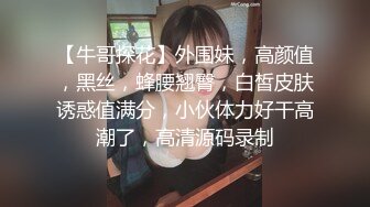 后入害羞的肥臀不住哼出声音