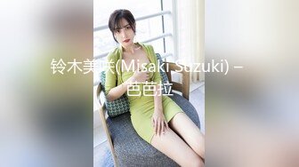 铃木美咲(Misaki Suzuki) – 芭芭拉