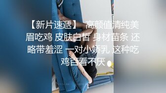 【泄密】极品身材大奶美女与富二代酒店开房后入内射