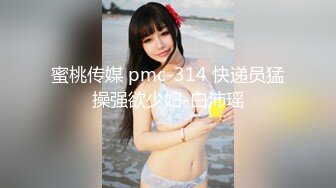 【新片速遞】公司新来的美女上班时间被部门经理微信撩骚❤️带去洽谈区厕所啪啪❤️不停有妹子上厕所 完整版