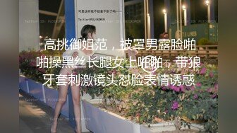 国模黑丝大长腿极品骚货人妻安亚大尺度私拍套圖 掰开让你看内部