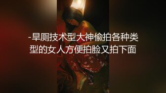 终极反差女神，露脸才是王道！推特拜金女【小村花】私拍，蜂腰蜜桃臀被金主各种开车，疯狂刺激蜜穴到潮吹