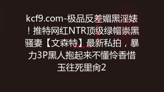 ⚫️⚫️⚫️云盘王者泄密，露脸才是王道！对话淫荡，艺术学院高颜美女出租房被四眼男友各种玩肏，已经被调教成反差母狗1