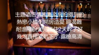 冒死爬墙偷拍 水上乐园刚出来换衣服的小美女