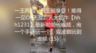 【长期订阅更新】推特25万粉丝F-CUP吊钟乳小母狗蜂腰爆乳芭比「魔鬼愛」VIP完整付费资源【第一弹】