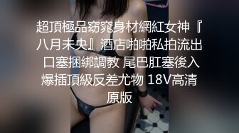 【AI换脸视频】迪丽热巴 女上司与男下属酒后乱性 第四段