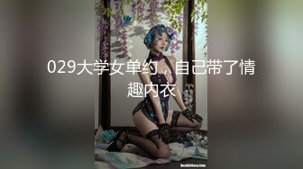 STP16339 白虎失足美少女大鸡巴干得她说肚子疼